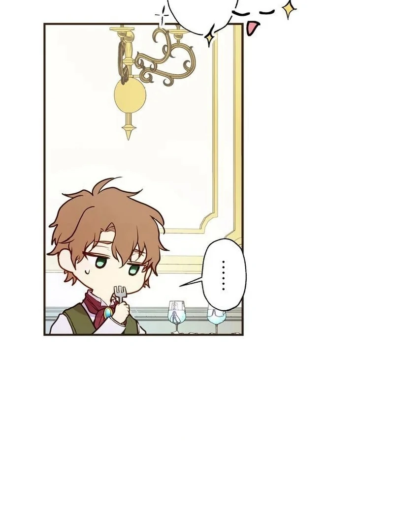 Masked Knight Will Never Deceive The Villainess Chapter 5 246 ch 5 14