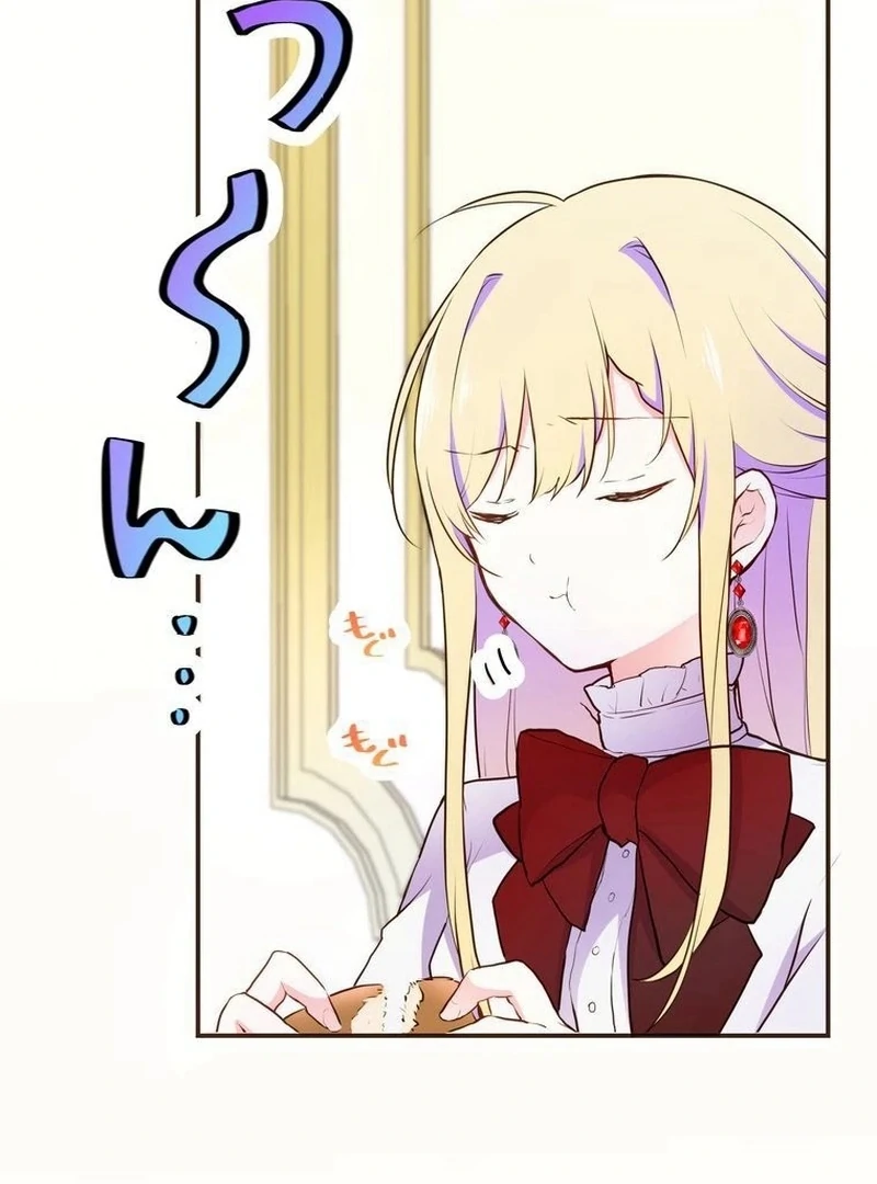 Masked Knight Will Never Deceive The Villainess Chapter 5 236 ch 5 4