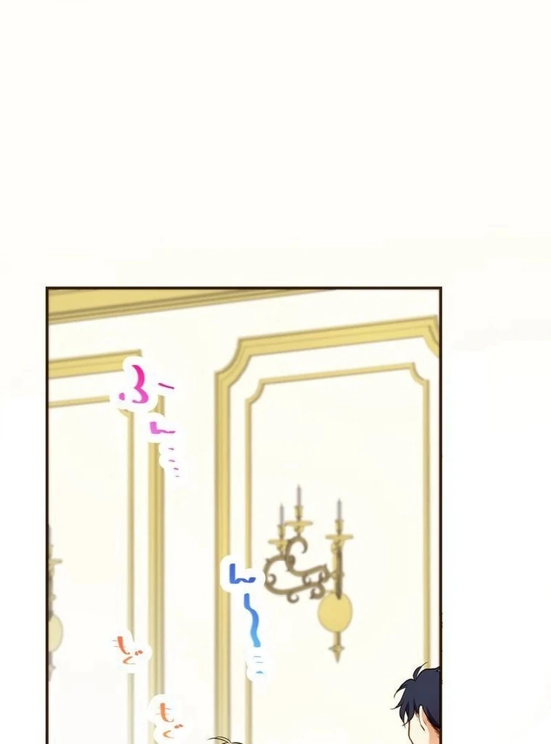 Masked Knight Will Never Deceive The Villainess Chapter 5 237 ch 5 5