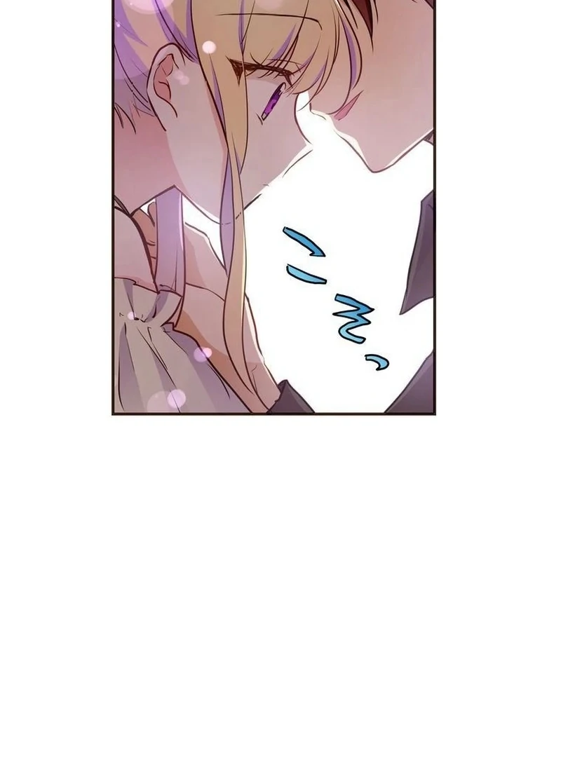 Masked Knight Will Never Deceive The Villainess Chapter 5 295 ch 5 63