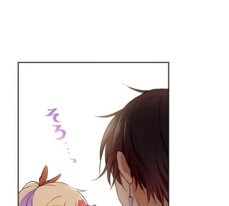 Masked Knight Will Never Deceive The Villainess Chapter 5 305 ch 5 73