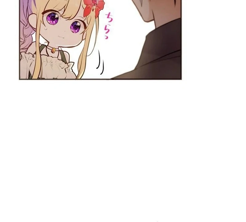 Masked Knight Will Never Deceive The Villainess Chapter 5 306 ch 5 74