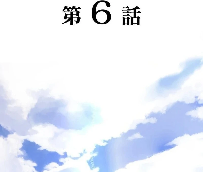 Masked Knight Will Never Deceive The Villainess Chapter 6 260 ch 6 19