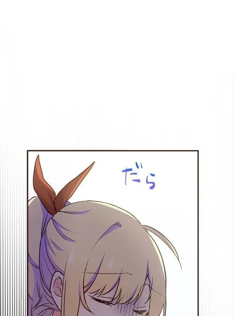 Masked Knight Will Never Deceive The Villainess Chapter 6 263 ch 6 22