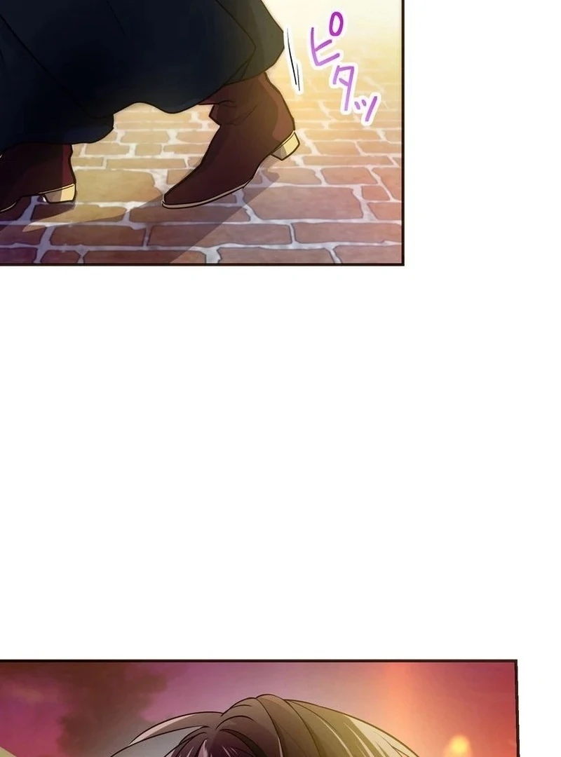 Masked Knight Will Never Deceive The Villainess Chapter 6 314 ch 6 73