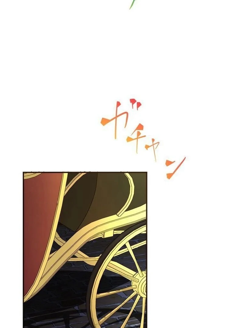 Masked Knight Will Never Deceive The Villainess Chapter 9 355 ch 9 3