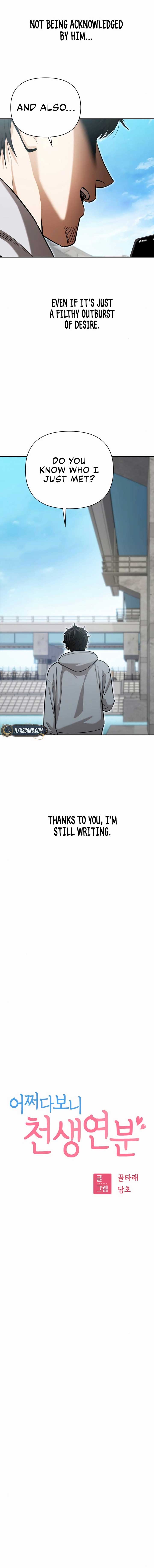 Match Made in Heaven by Chance Chapter 118 82 ch 118 12