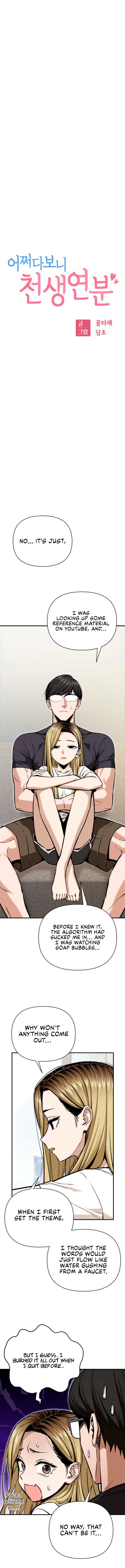 Match Made in Heaven by Chance Chapter 124 66 1