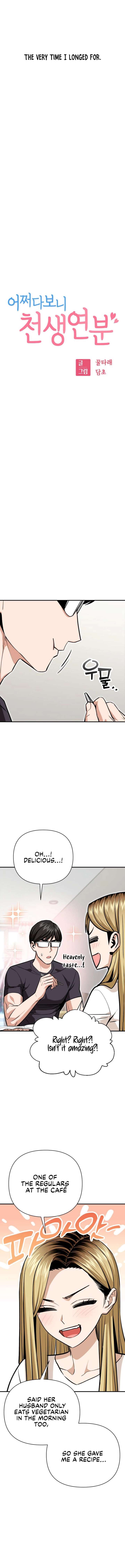 Match Made in Heaven by Chance Chapter 130 64 03