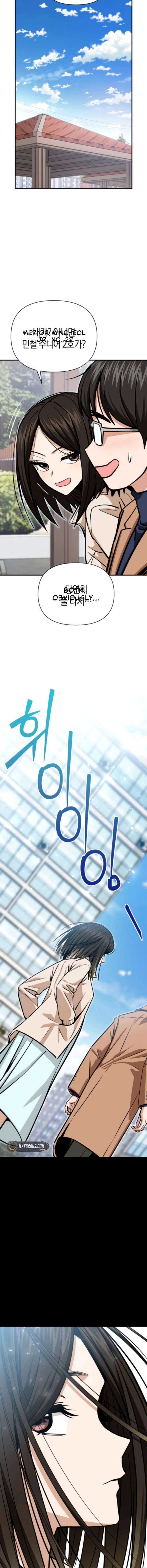 Match Made in Heaven by Chance Chapter 132 83 15