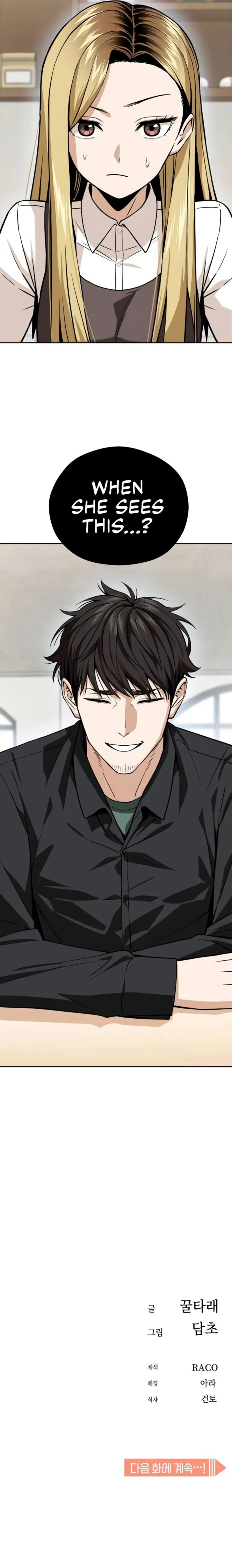 Match Made in Heaven by Chance Chapter 90 59 ch 90 13