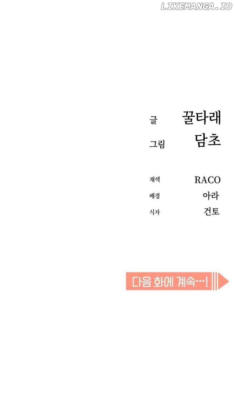 Match Made in Heaven by Chance Chapter 95 55 11