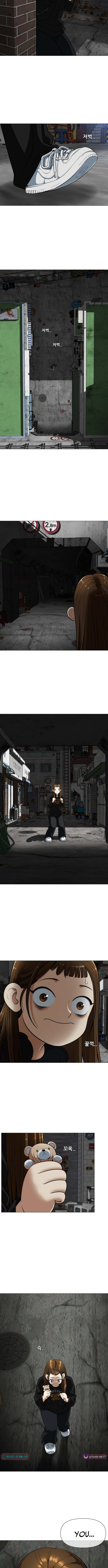 May Lady Ungnyeo Protect Us Chapter 1 99 11