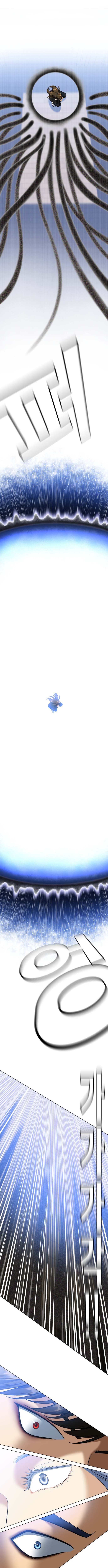 May Lady Ungnyeo Protect Us Chapter 2 114 23