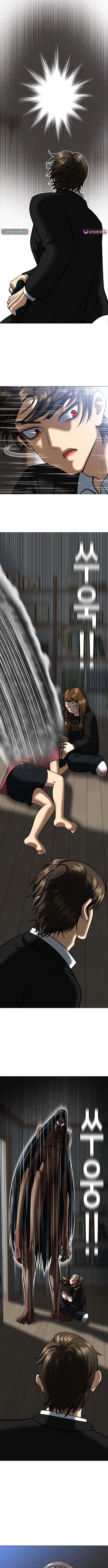 May Lady Ungnyeo Protect Us Chapter 3 103 12