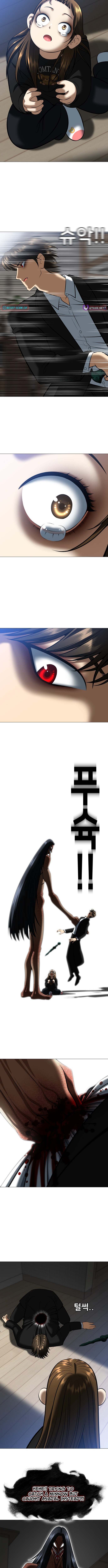 May Lady Ungnyeo Protect Us Chapter 3 104 13