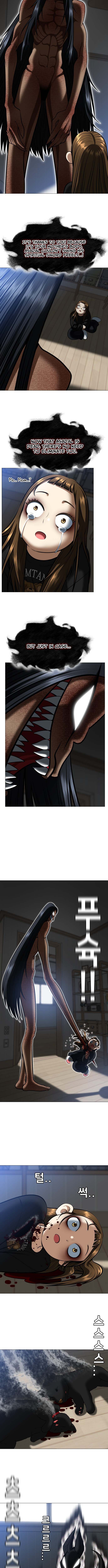 May Lady Ungnyeo Protect Us Chapter 3 105 14