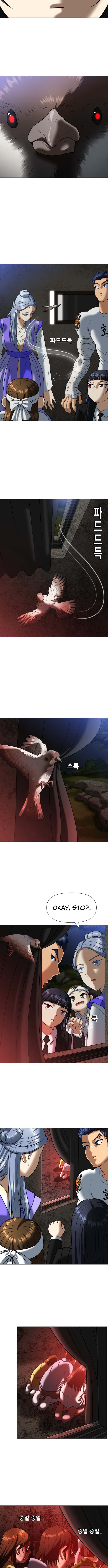 May Lady Ungnyeo Protect Us Chapter 4 72 14