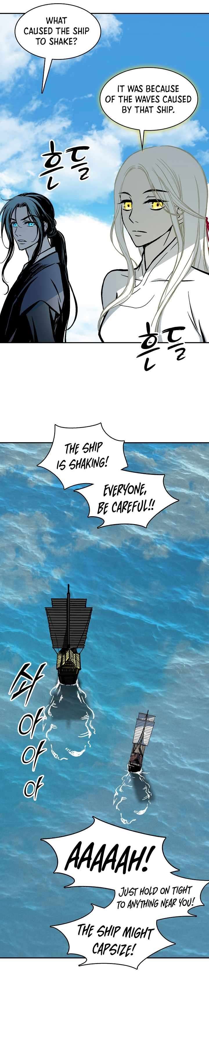 Memoir of the God of War Chapter 192 130 12