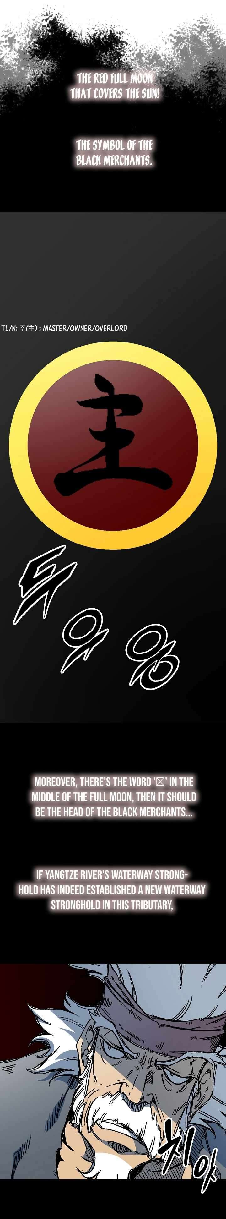 Memoir of the God of War Chapter 192 133 15