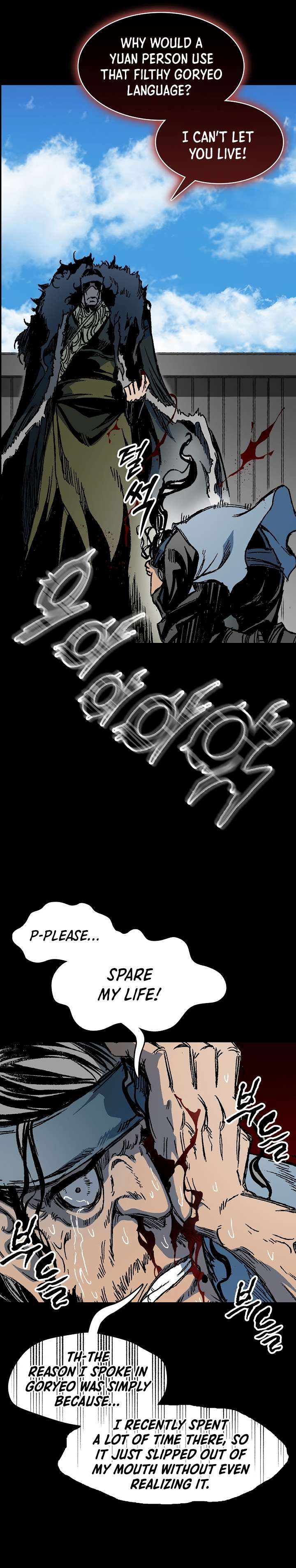 Memoir of the God of War Chapter 193 132 11