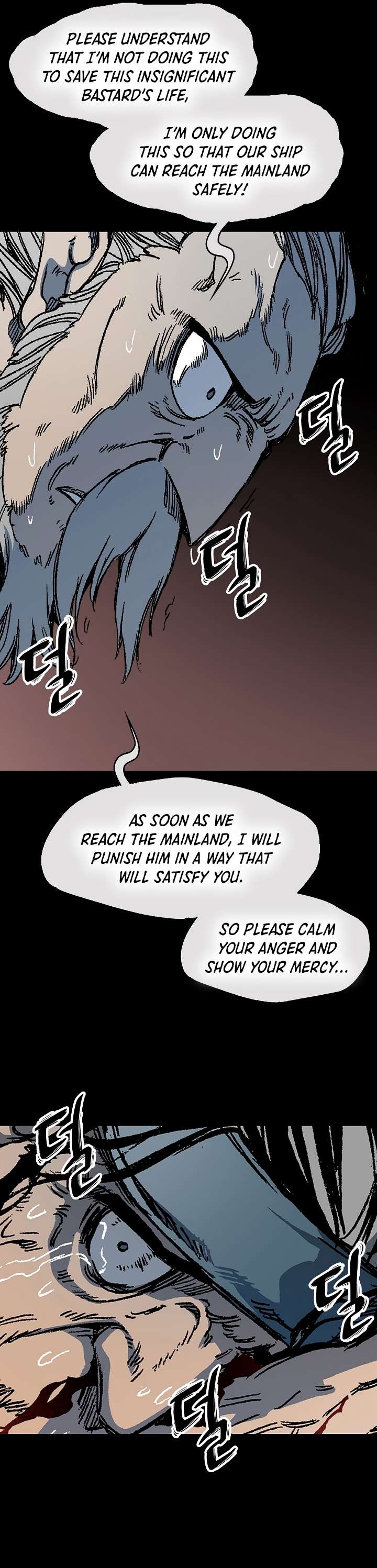 Memoir of the God of War Chapter 193 135 14