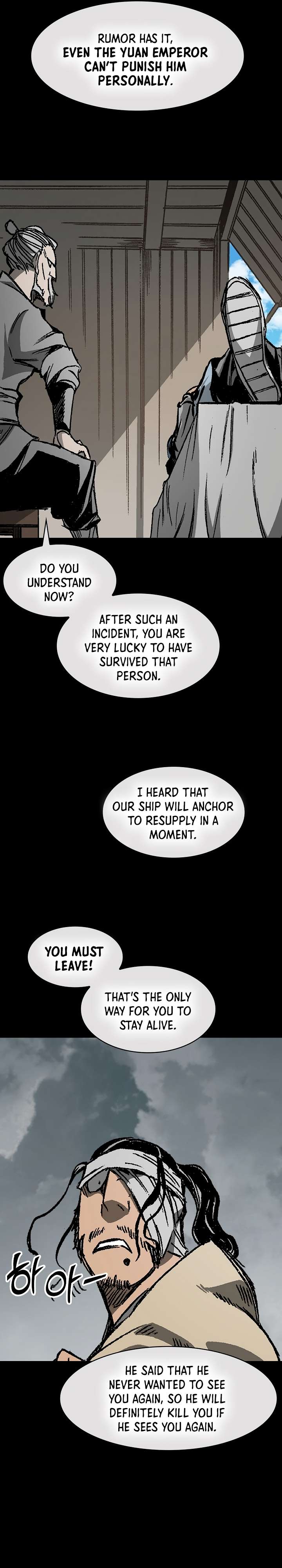 Memoir of the God of War Chapter 193 143 22