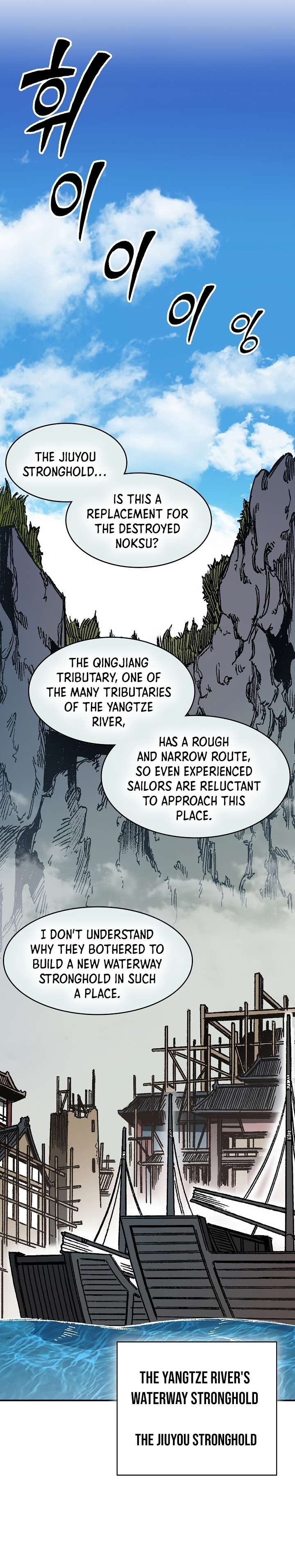 Memoir of the God of War Chapter 193 147 26