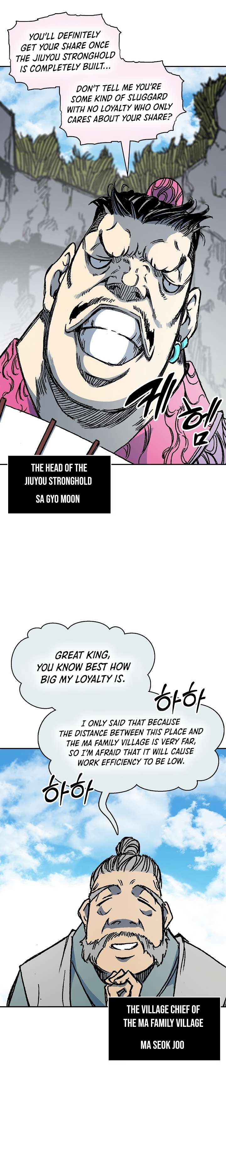 Memoir of the God of War Chapter 193 149 28