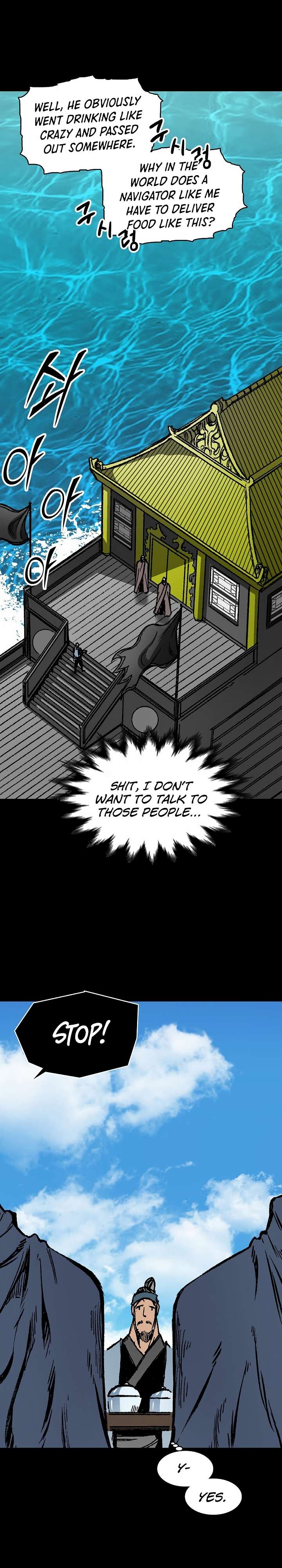 Memoir of the God of War Chapter 193 124 3