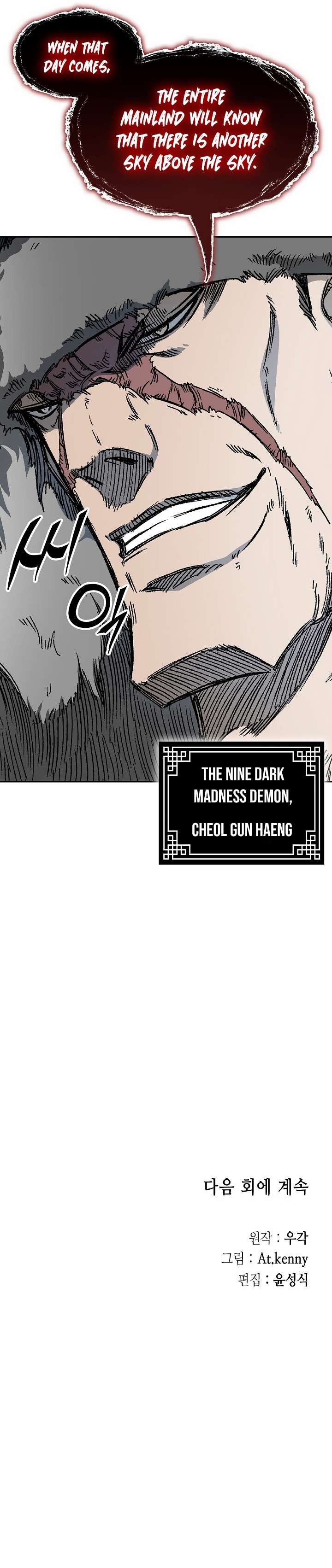 Memoir of the God of War Chapter 193 159 38