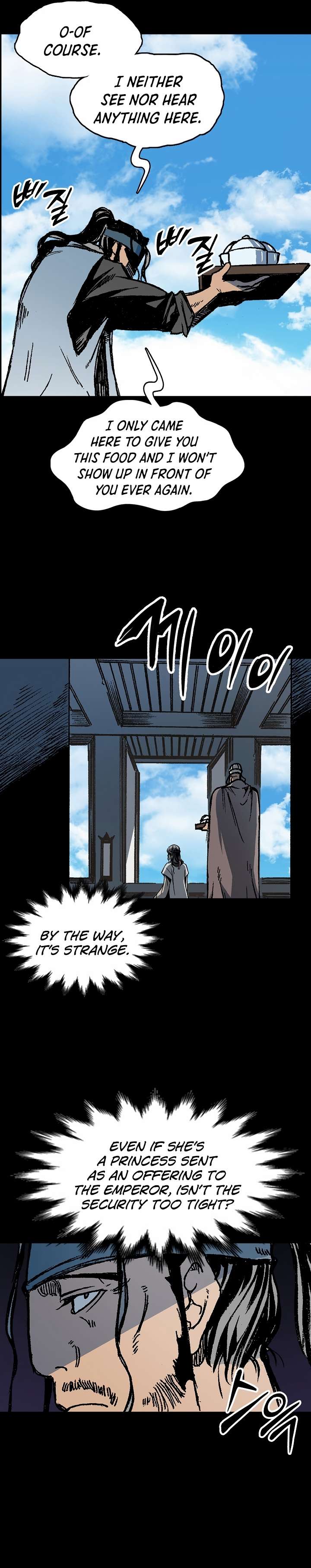 Memoir of the God of War Chapter 193 126 5