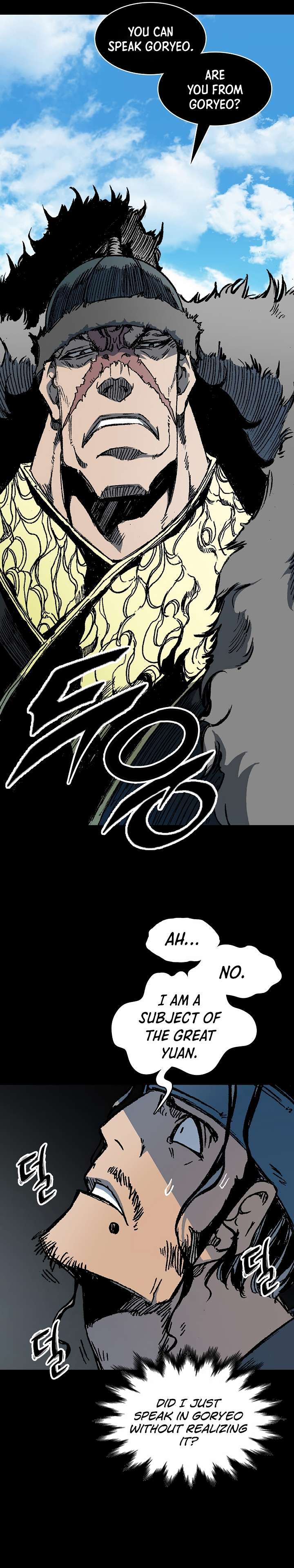 Memoir of the God of War Chapter 193 130 9