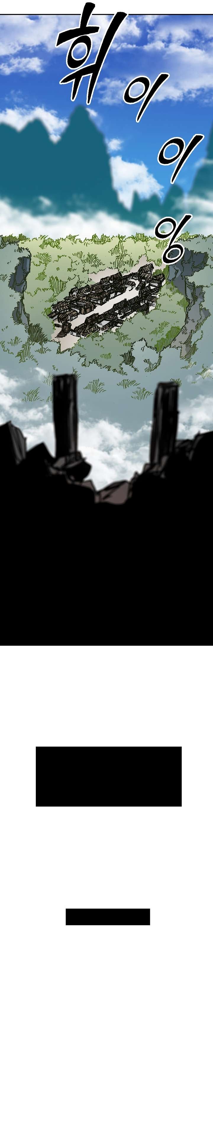 Memoir of the God of War Chapter 194 137 7