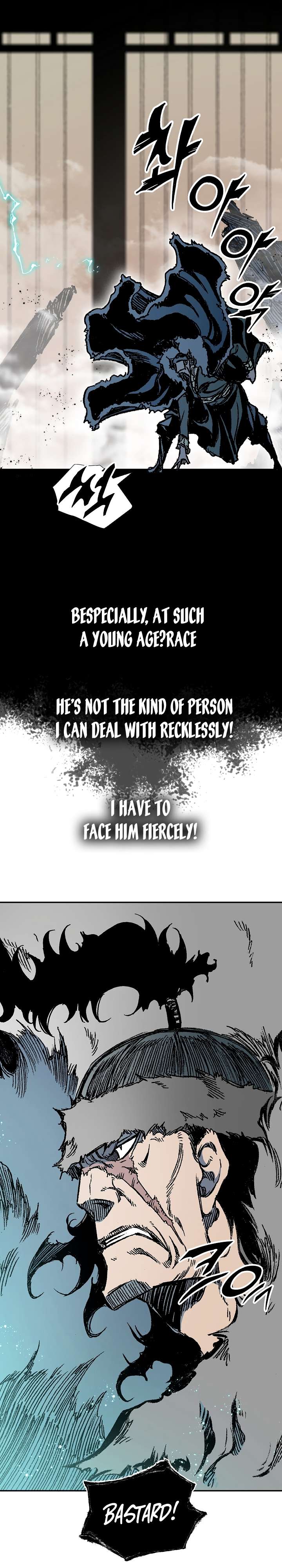 Memoir of the God of War Chapter 196 155 25