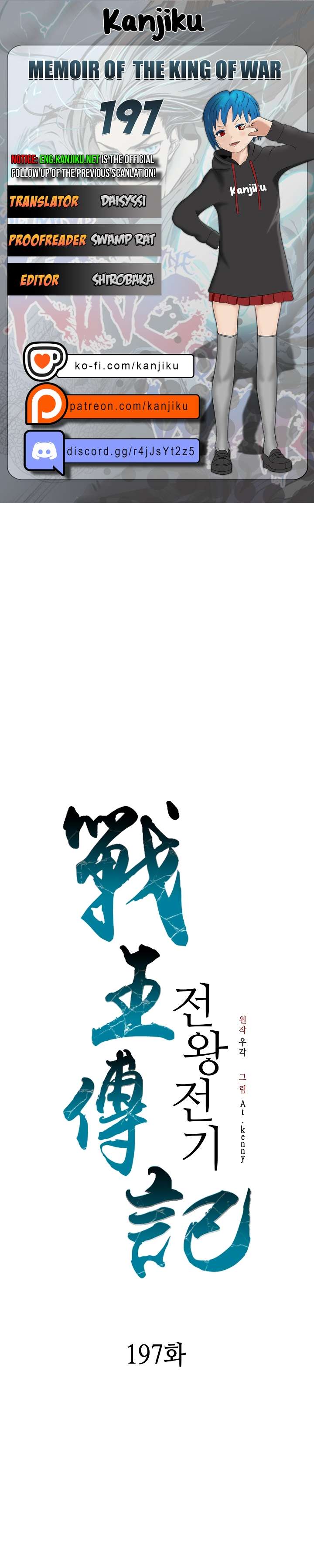 Memoir of the God of War Chapter 197 140 1