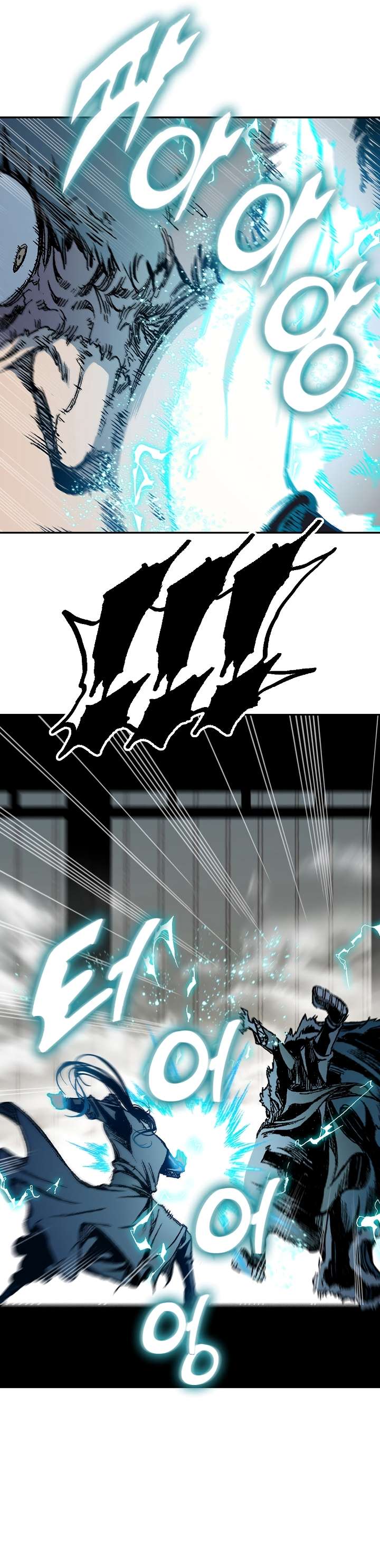 Memoir of the God of War Chapter 197 141 2