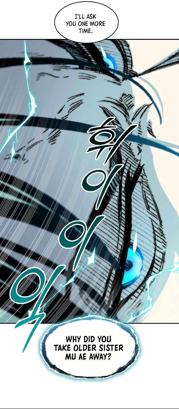 Memoir of the God of War Chapter 197 164 25