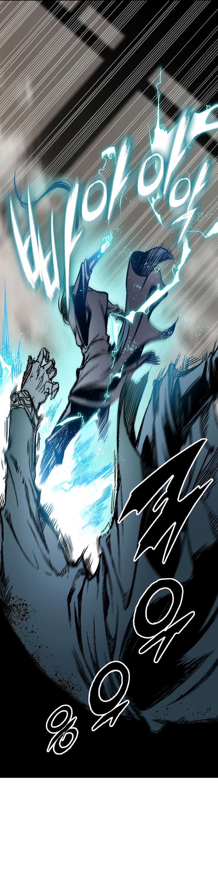 Memoir of the God of War Chapter 197 165 26