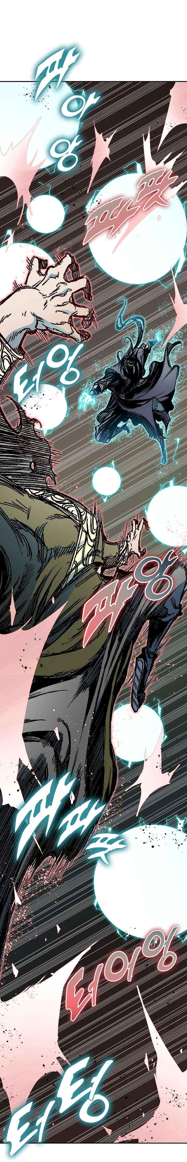 Memoir of the God of War Chapter 197 172 33