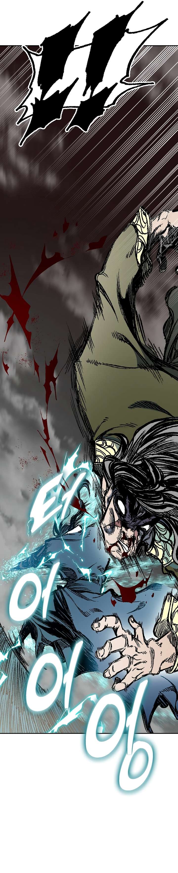 Memoir of the God of War Chapter 197 174 35