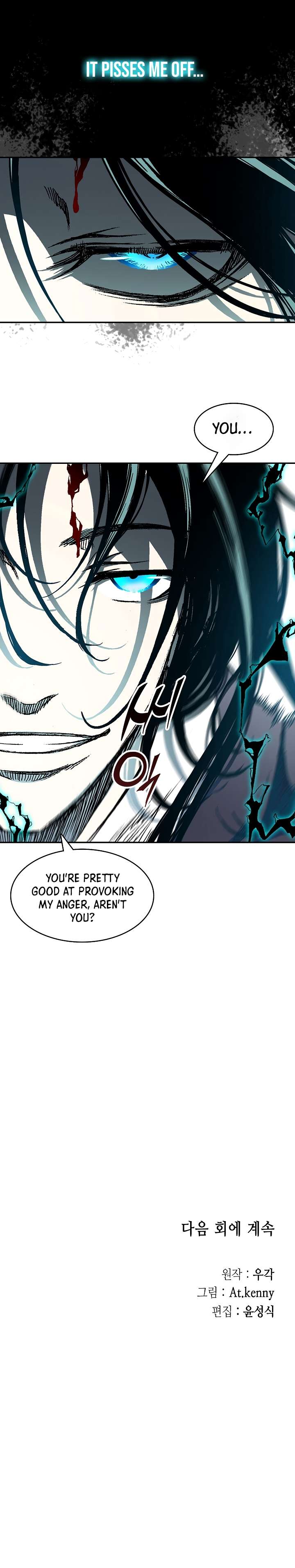 Memoir of the God of War Chapter 197 183 44