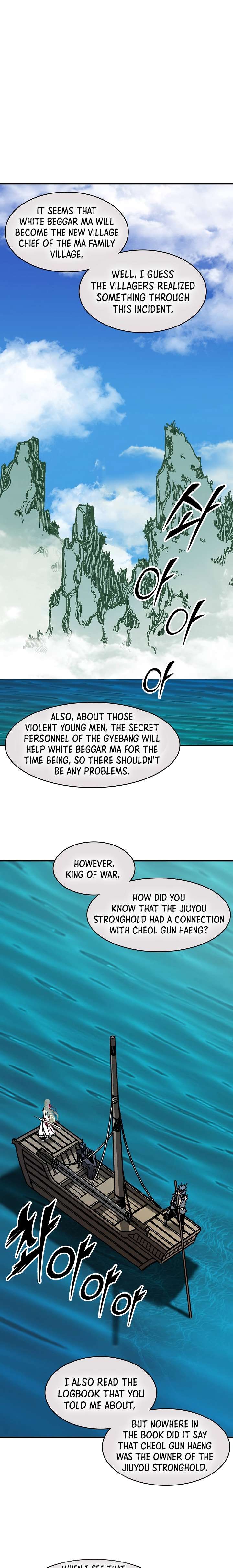 Memoir of the God of War Chapter 200 95 1