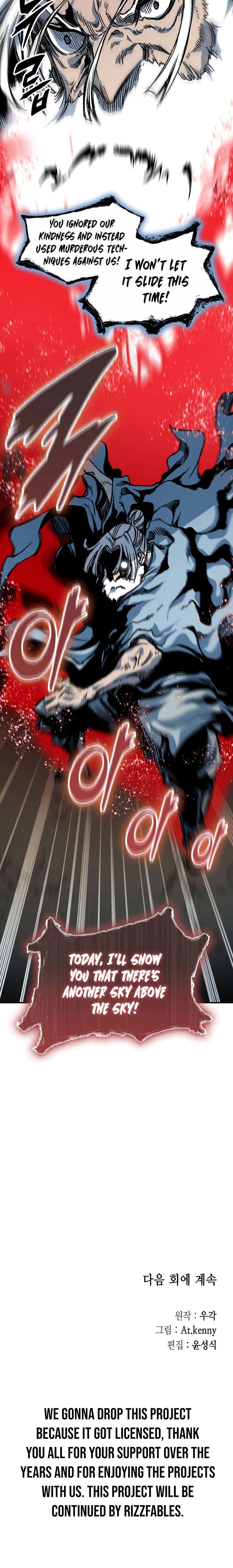 Memoir of the God of War Chapter 200 123 29