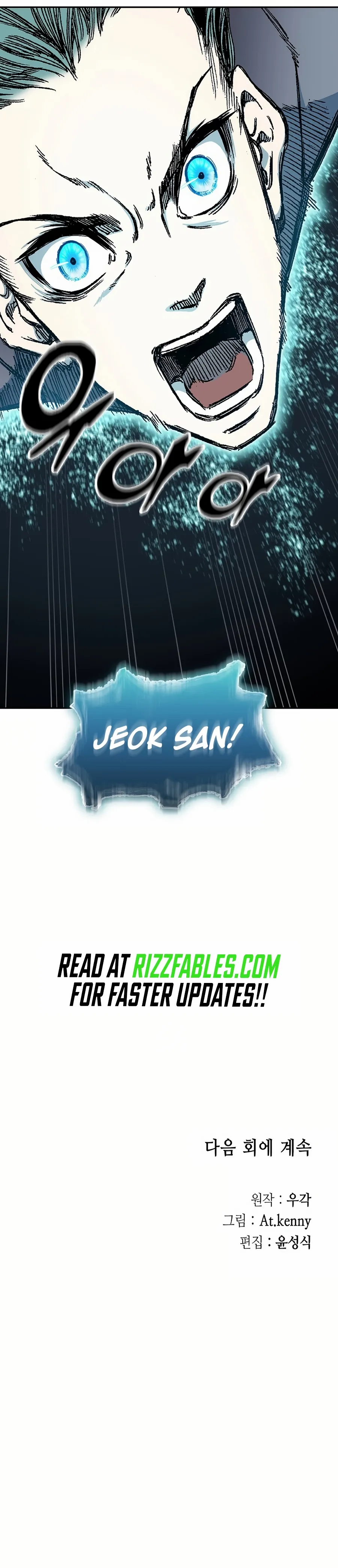 Memoir of the God of War Chapter 202 55 12