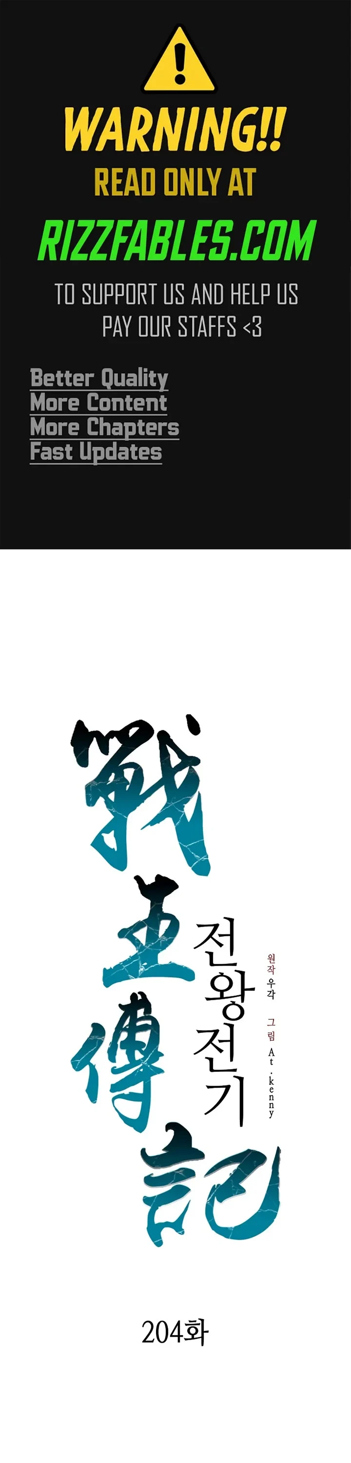 Memoir of the God of War Chapter 204 143 1