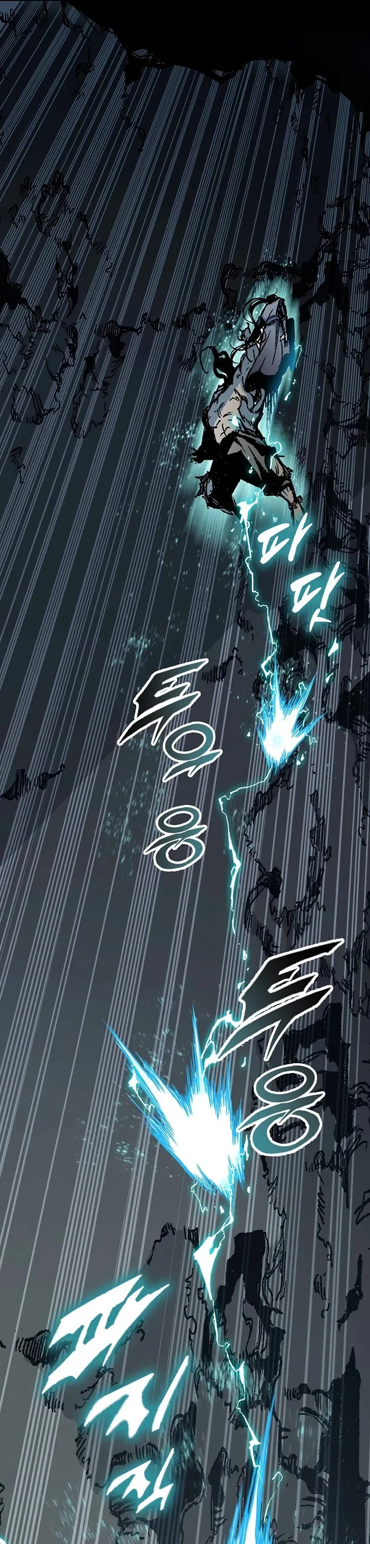 Memoir of the God of War Chapter 204 152 10