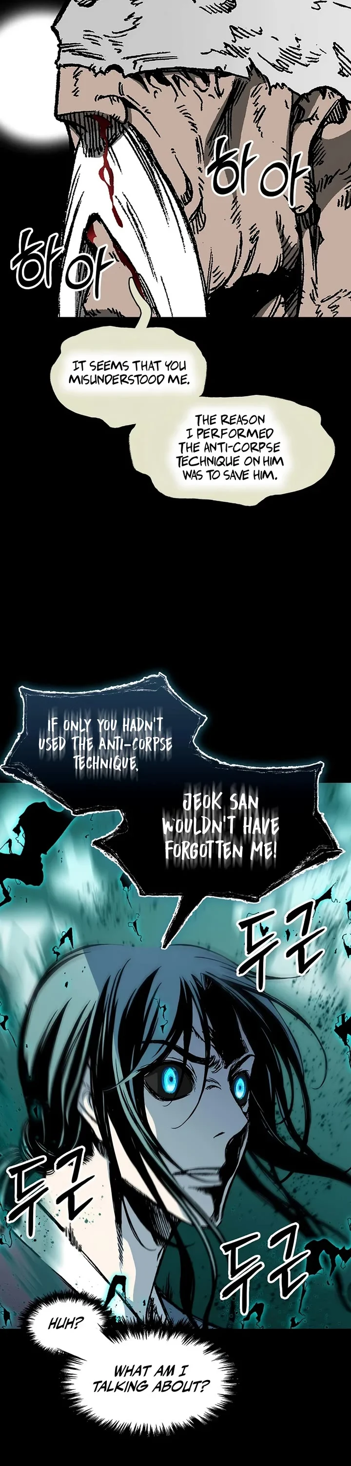 Memoir of the God of War Chapter 204 174 32