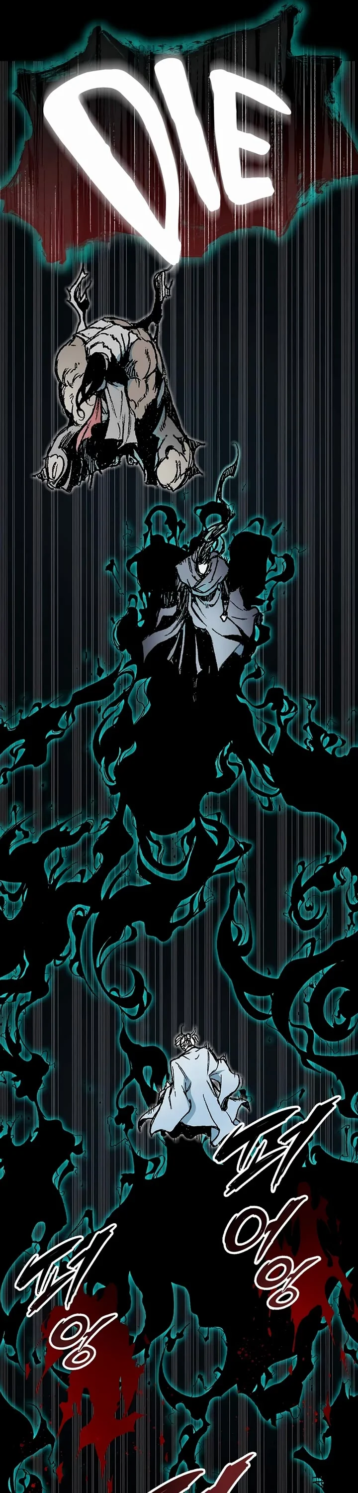 Memoir of the God of War Chapter 204 184 42