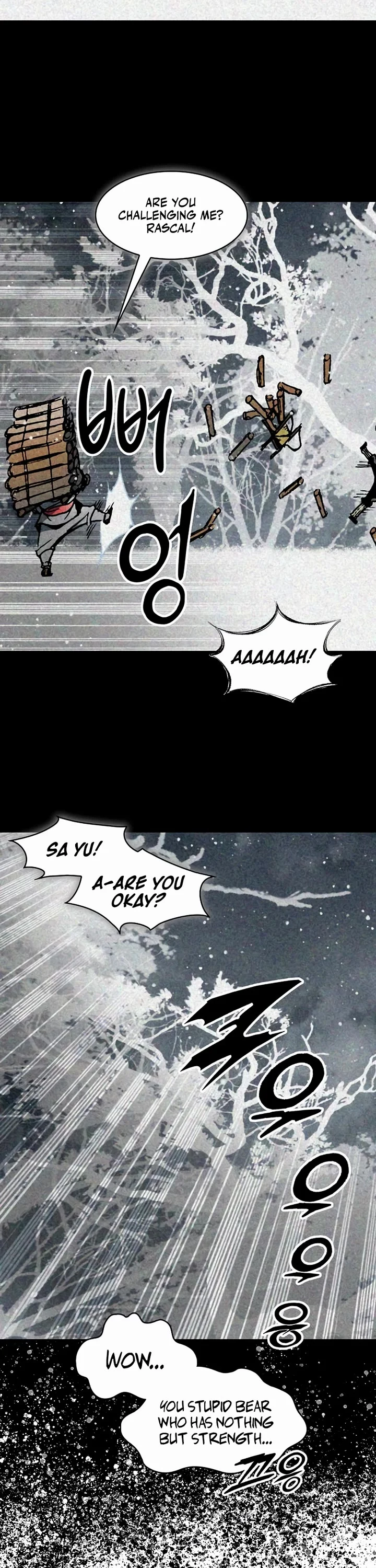 Memoir of the God of War Chapter 205 167 13